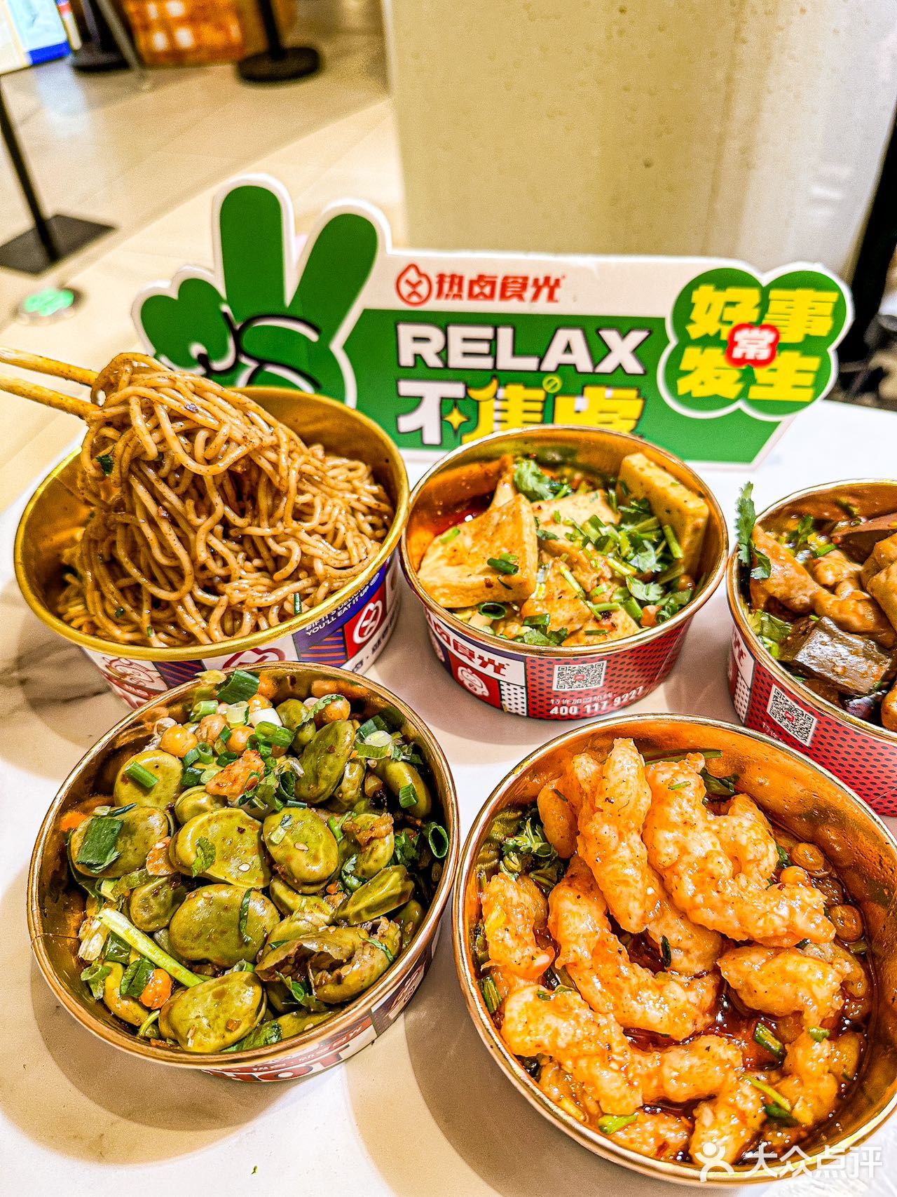 我可以一整天都吃热卤食光|超美味❗