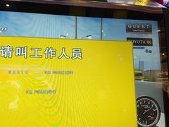-反斗乐园π·电玩·高空拓展·蹦床(龙华天虹店)