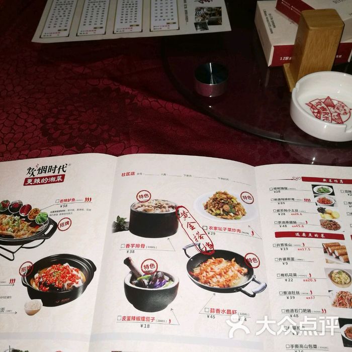 炊烟时代小炒黄牛肉