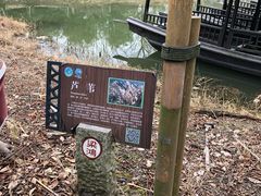 -梁鸿国家湿地公园