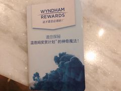 -深圳温德姆至尊酒店