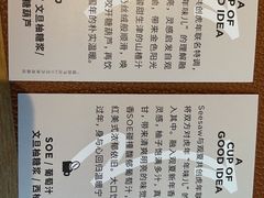 -Seesaw Coffee(上生新所店)