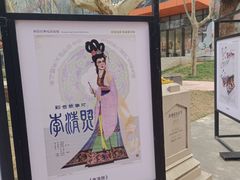 -西安电影制片厂