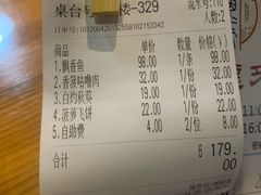 -华德来餐厅(集美店)