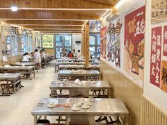 -老三李村河底戳子肉(总店)