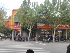 -章氏(车站北路店)