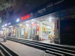 -江南红鱼汤(洋中花园店)