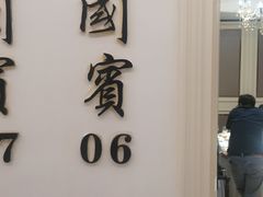 门面-宝燕壹号(徐汇店)