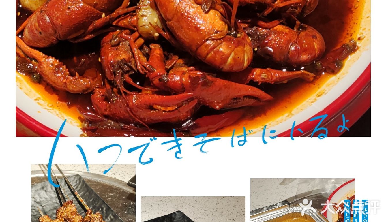 人均50r的宝藏店铺，集美们放心冲！