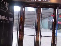 -杭州来福士中心