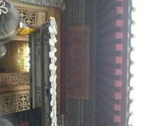 android_upload_pic-汉阴白火石汆汤