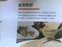 -陆记鹅庄·潮汕菜·狮头鹅(大仟里店)