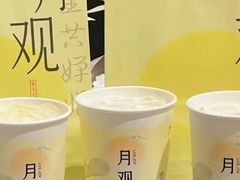 -喜茶(北京五棵松华熙店)