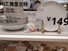 -IKEA宜家家居(南京商场)