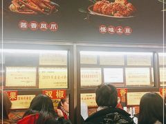 -嘉州九妹凤爪(乐山总店)