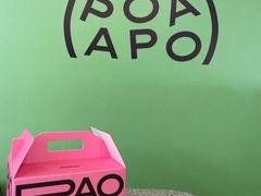 -PAOPAO Bakery&Café(港汇店)