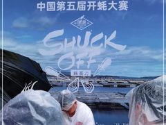 -斯普汇生蚝牛排馆(中骏世界城店)