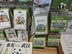 -武汉动物园