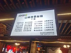 -酒阳蒸经小酒馆(解放碑店)