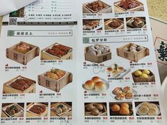 菜单-蘩楼(宝安南路店)