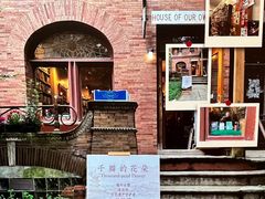 -福建省非物质文化遗产博览苑