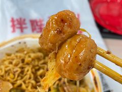-拌陛河山抚顺麻辣拌(总店)