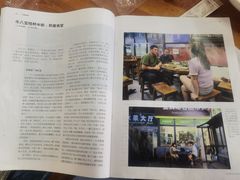 -牛八宝桂林米粉(八里庄店)