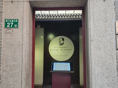 -毛泽东视察棠下旧址