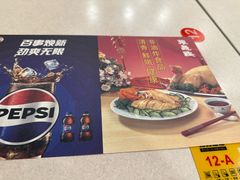 -振鼎鸡(隆昌路店)