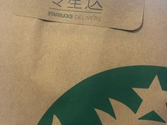 -星巴克(金华义乌国际大厦店)