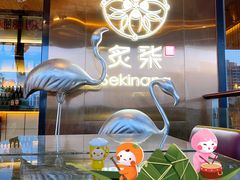 -炙柒Sekinana·精致料理 烧鸟·铁板烧(海上世界店)