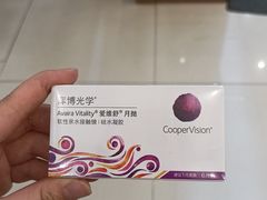-标准眼镜·蔡司官方授权店(塘沽远洋未来汇店)