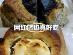 -熊叔熊婶面包房(团结湖店)