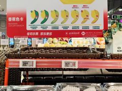 -盒马鲜生(岭南新世界店)