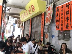 -凌舍好烧鹅(中山路店)
