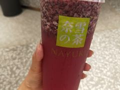 -奈雪的茶(天河城店)