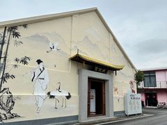 -云间粮仓