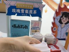 -长风拨筋养身(天街店)