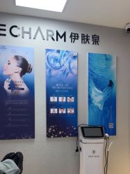 -哈尔滨瑞丽医疗美容医院