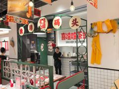 -恭喜上堓砂锅焗·海鲜大排档(闵行龙湖店)