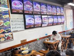 -鲁毓鲜蓬莱小面(黄山路店)