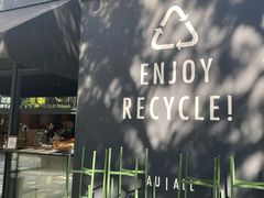 -Au Cafe&Roastery(华侨城店)