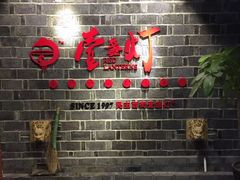 -壹盏灯(蚂蚁工房店)