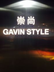 -AYO SALON