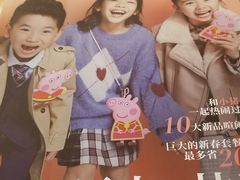 -必胜客(百联又一城店)