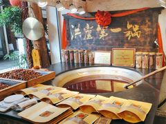-嘉凌码头·重庆特产手工火锅底料(洪崖洞九楼店)