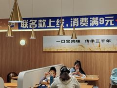 -原来宝鸡(万和城店)