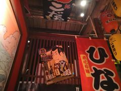 -醉虎传(南锣鼓巷店)