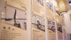 -静穆瑜伽普拉提连锁