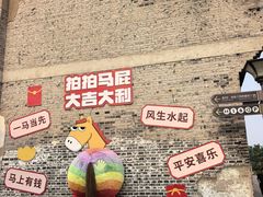 -云间粮仓